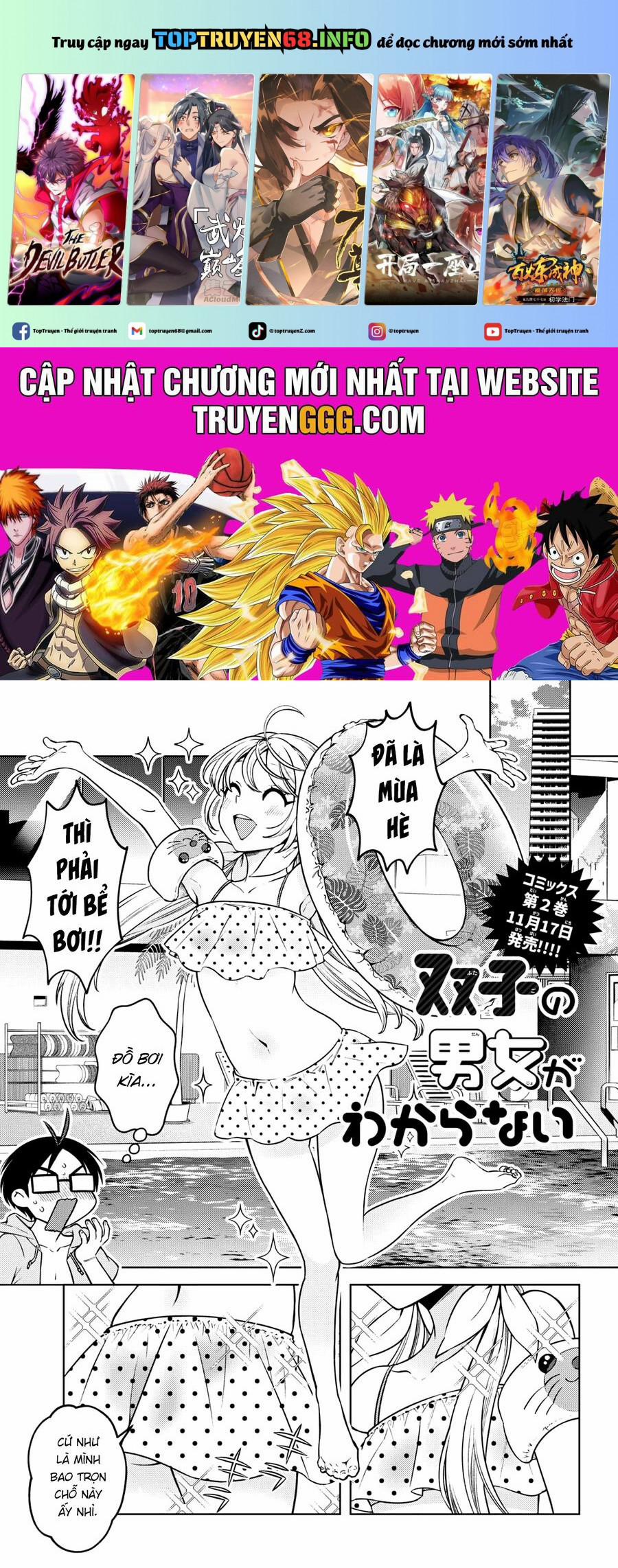 Futago No Danjo Ga Wakaranai 10.5 trang 0