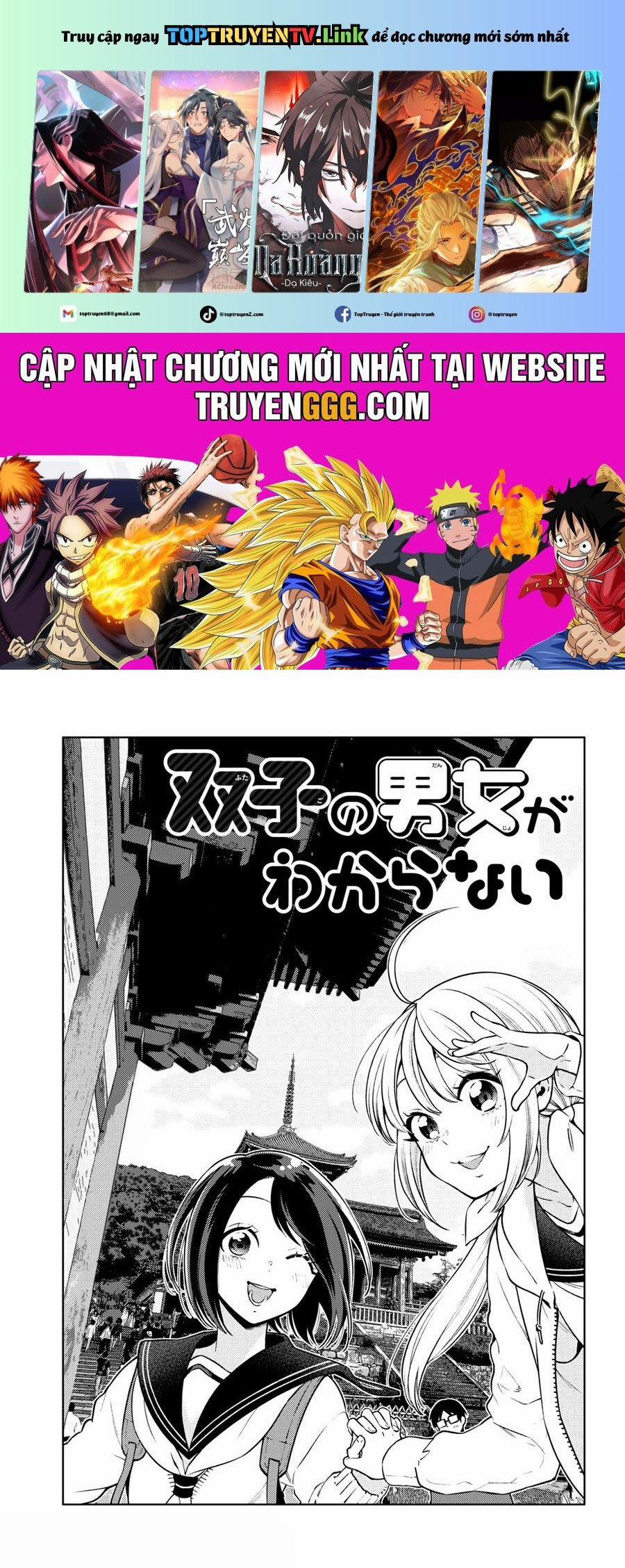 Futago No Danjo Ga Wakaranai 11 trang 0