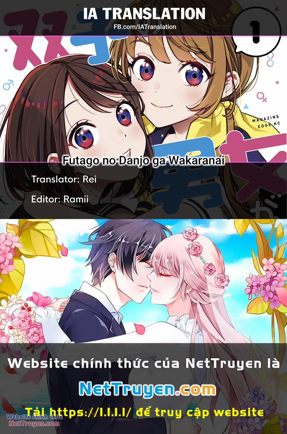 Futago No Danjo Ga Wakaranai 5 trang 32