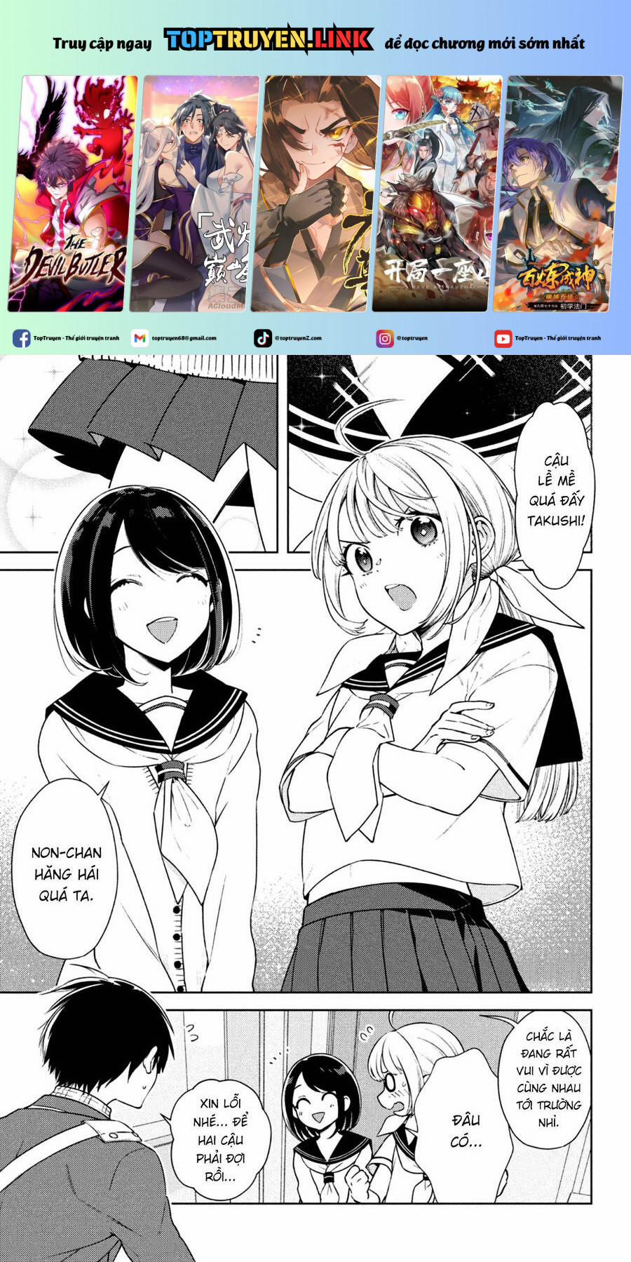 Futago No Danjo Ga Wakaranai 6 trang 0