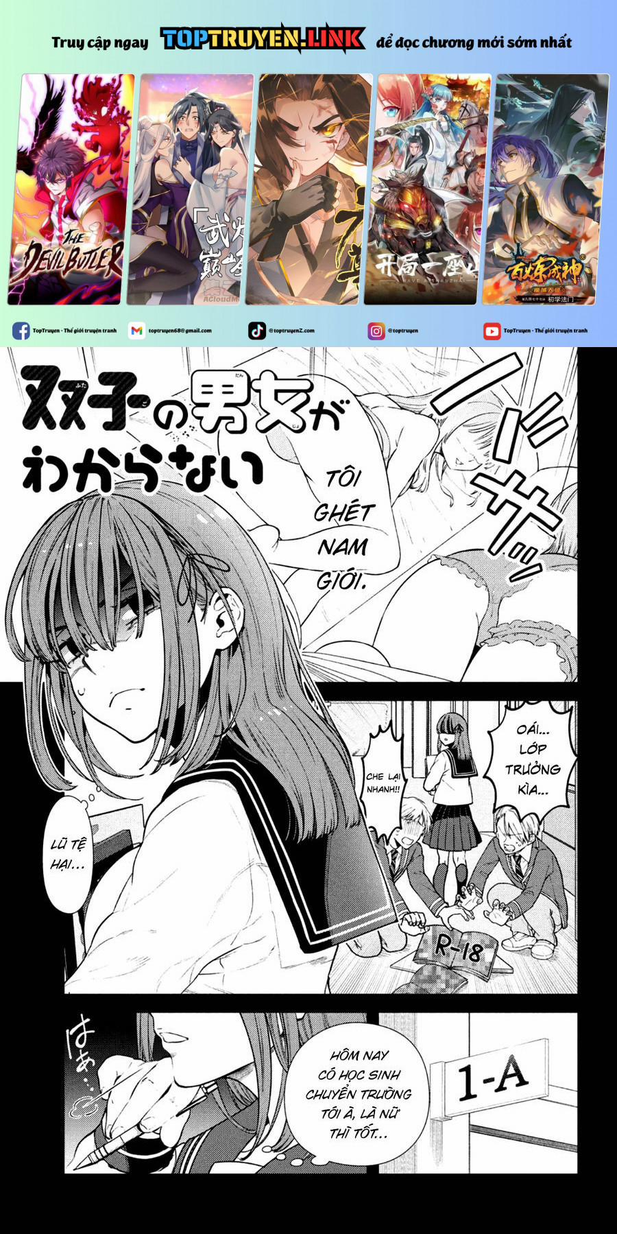 Futago No Danjo Ga Wakaranai 7 trang 0