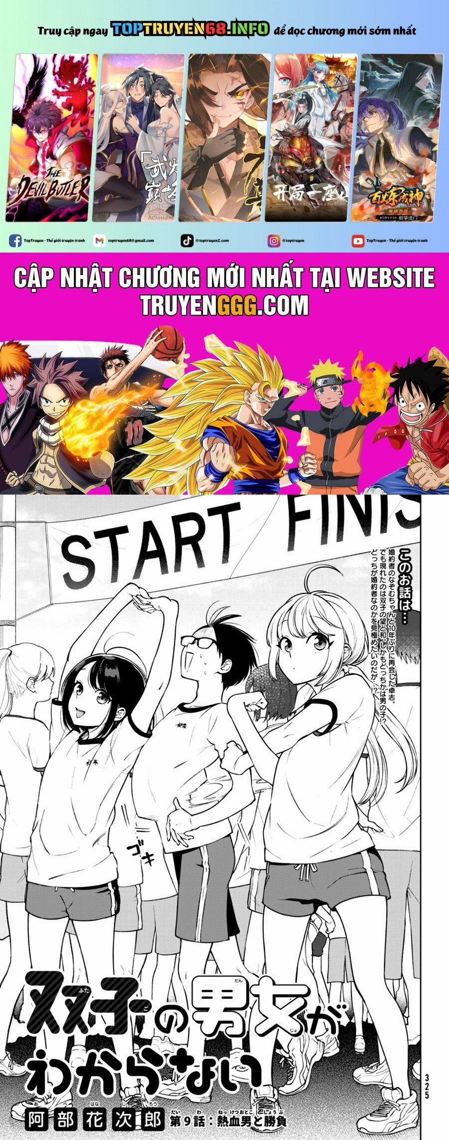 Futago No Danjo Ga Wakaranai 9 trang 0