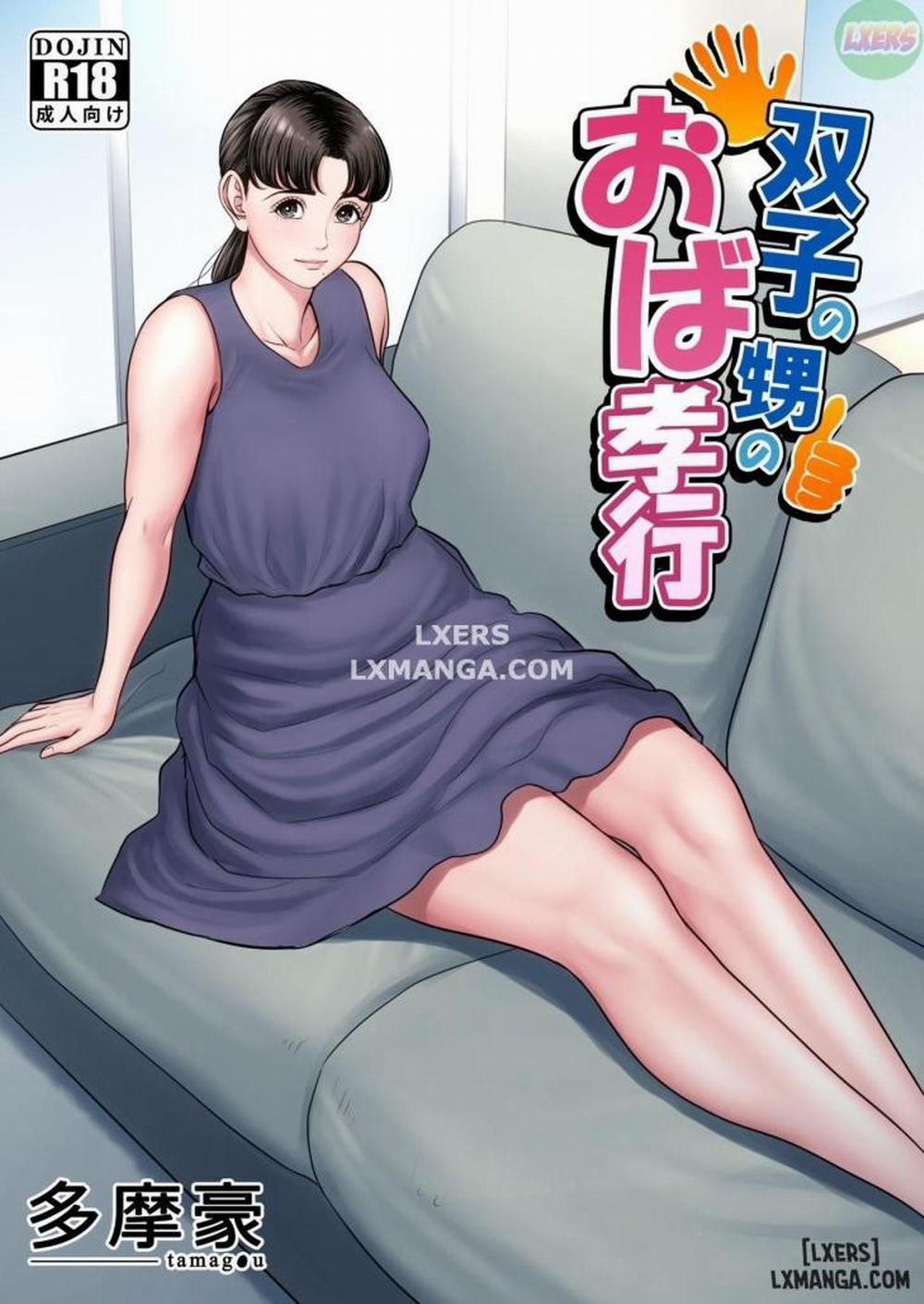 Futago no Oi no Oba Koukou Oneshot trang 0