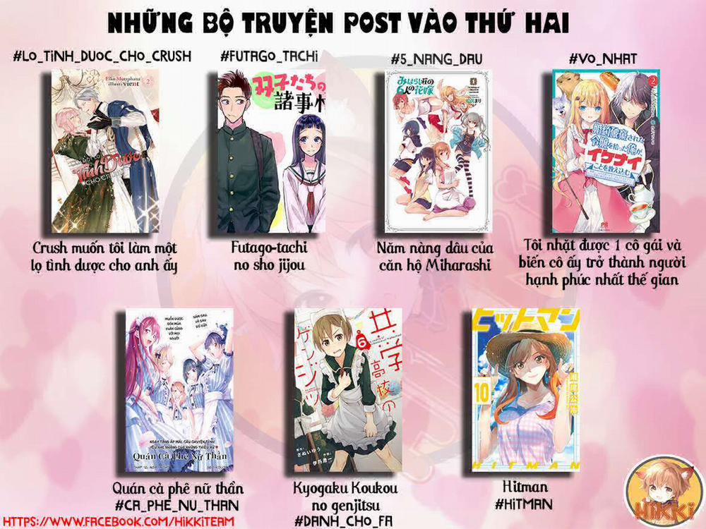 Futago-Tachi No Sho Jijou 10 trang 1