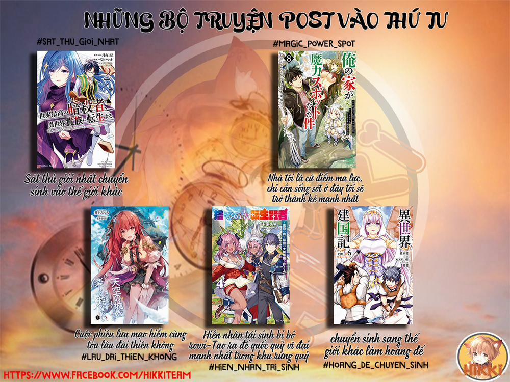 Futago-Tachi No Sho Jijou 11 trang 1