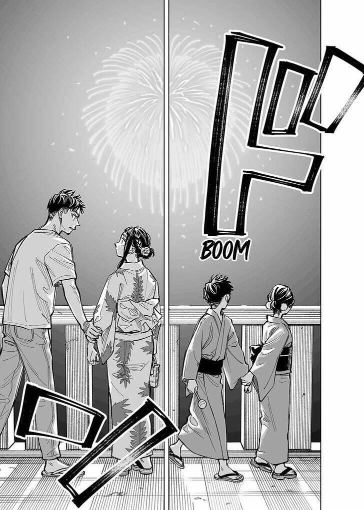 Futago-Tachi No Sho Jijou 31 trang 3