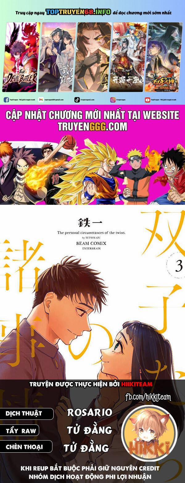 Futago-Tachi No Sho Jijou 93 trang 0