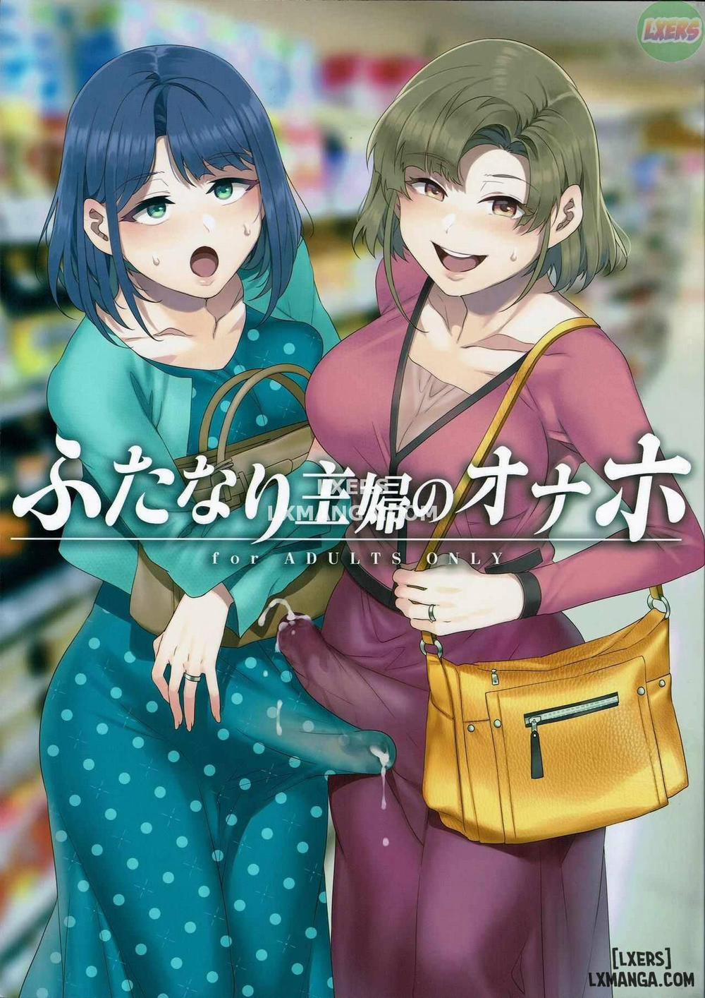 Futanari Shufu no Onaho Oneshot trang 0