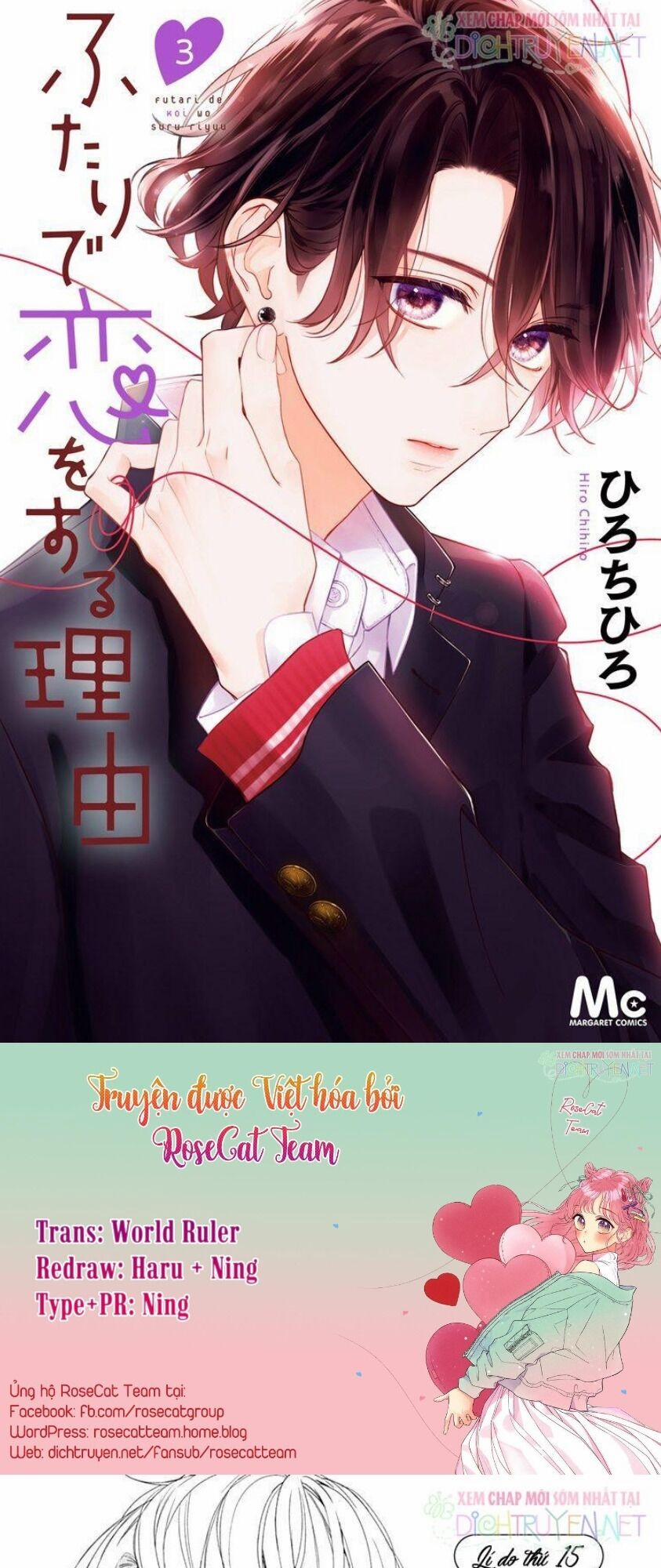 Futari De Koi Wo Suru Riyuu 15 trang 0