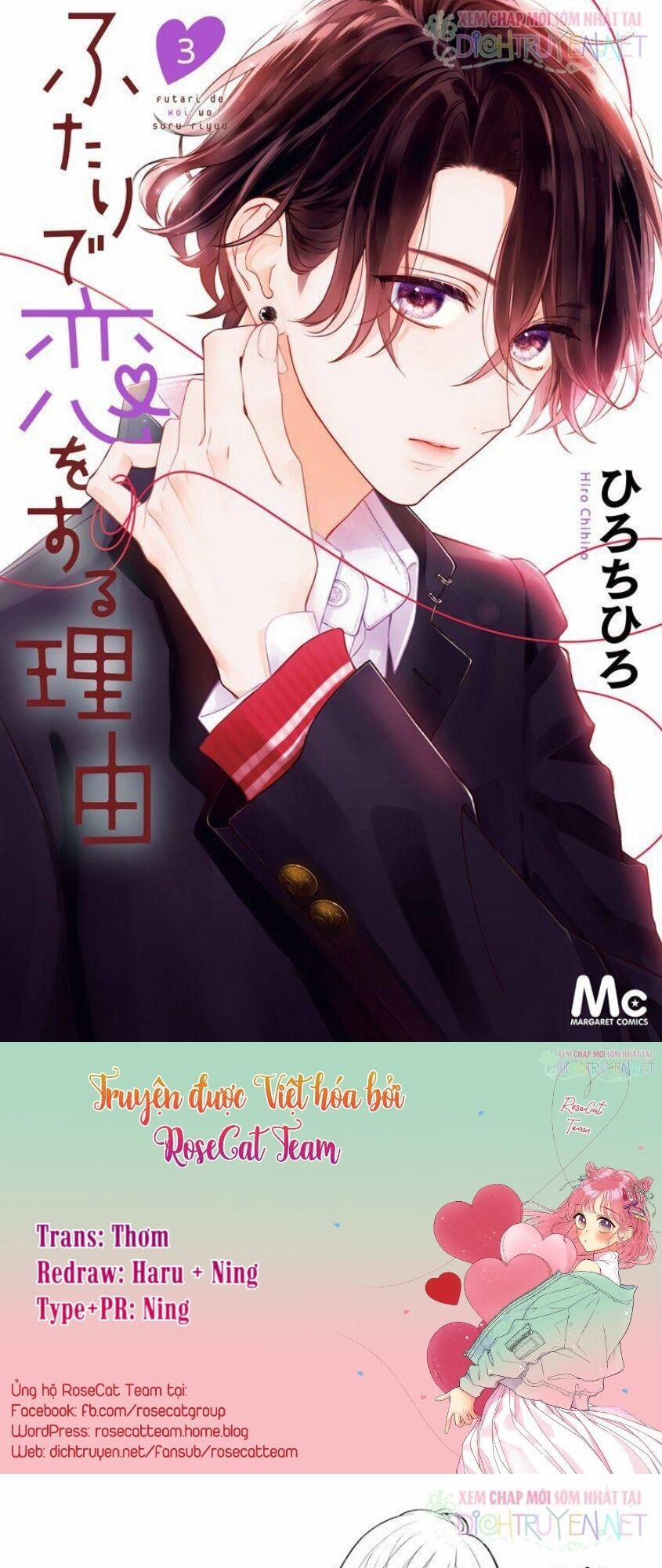 Futari De Koi Wo Suru Riyuu 16 trang 0