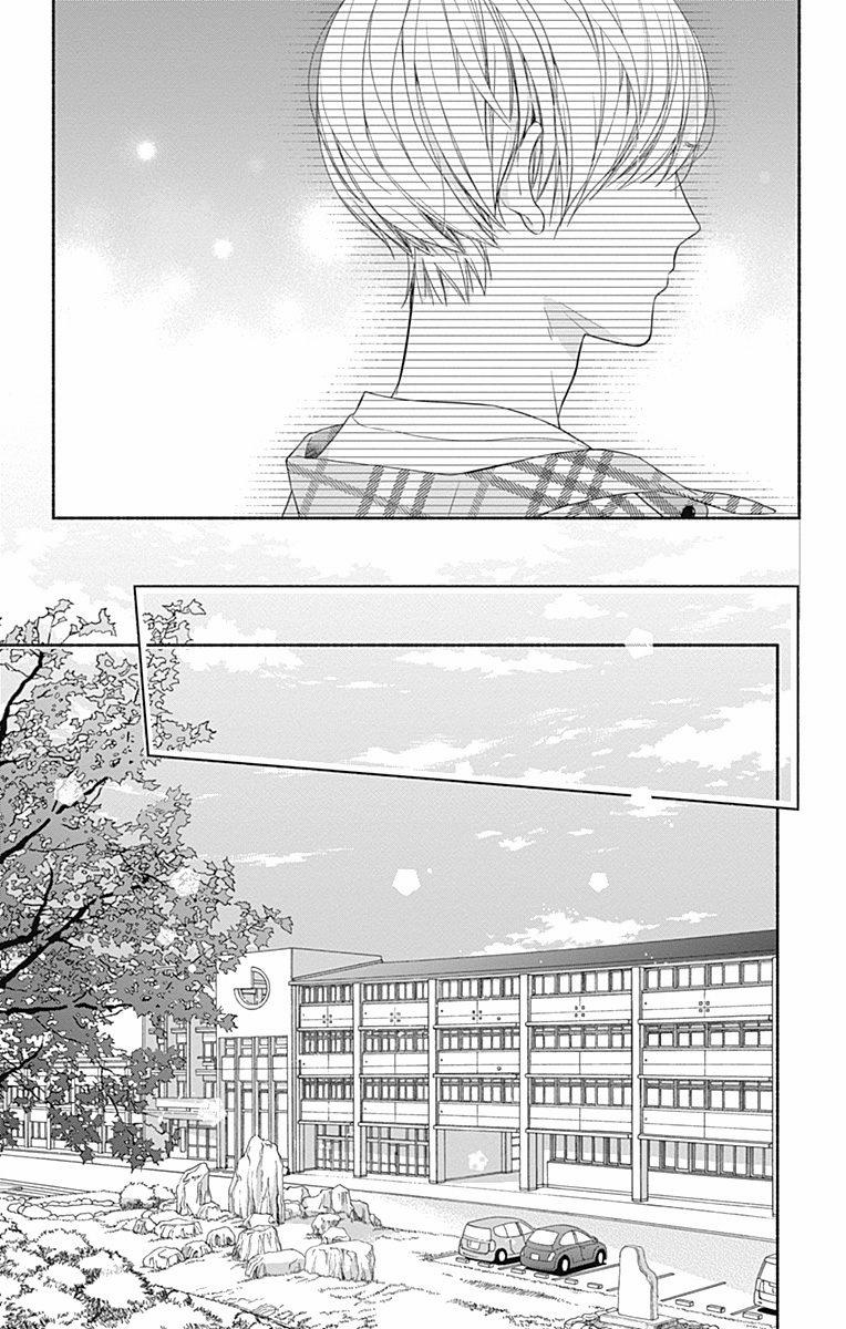 Futari De Koi Wo Suru Riyuu 18 trang 16