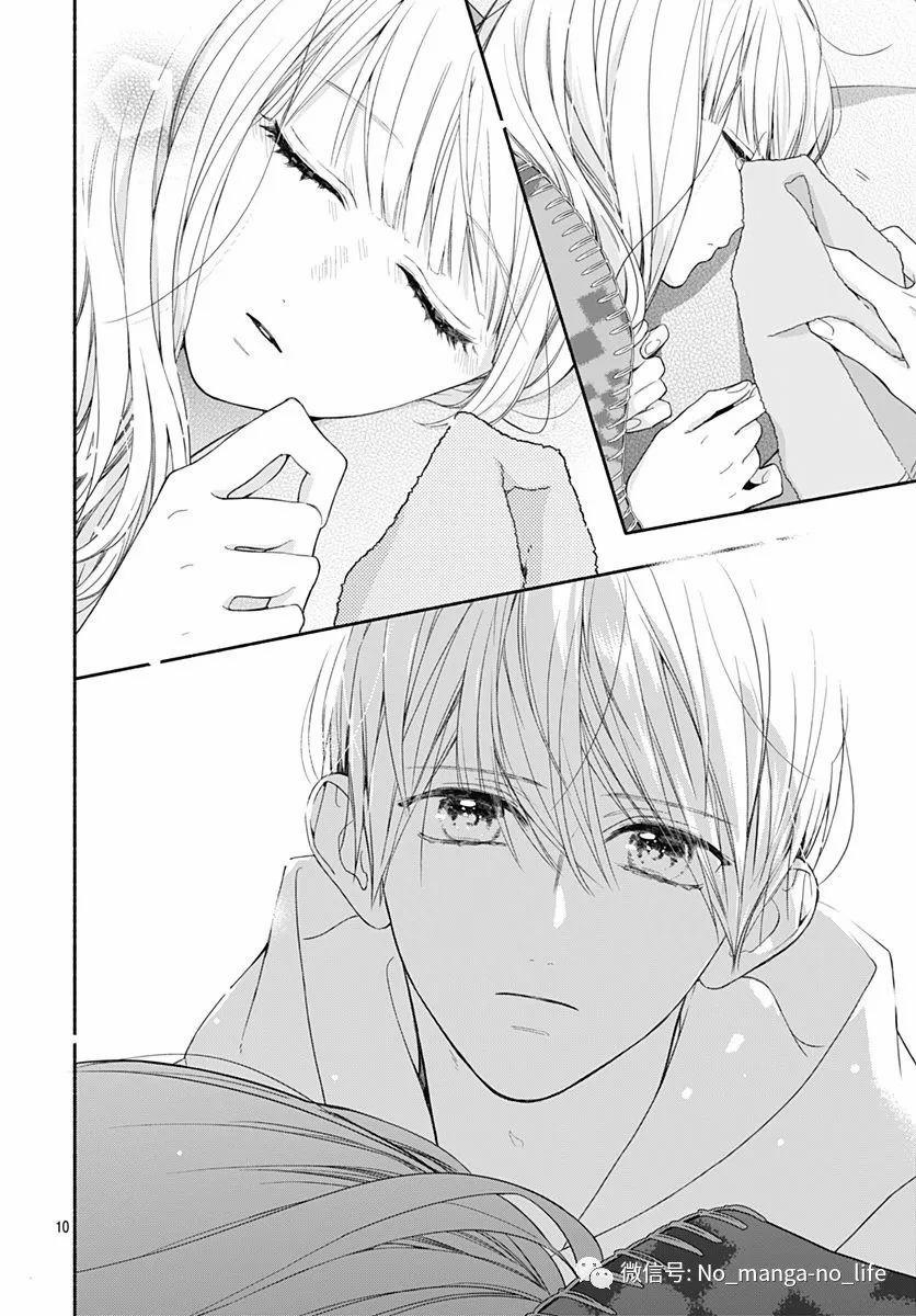 Futari De Koi Wo Suru Riyuu 25 trang 11