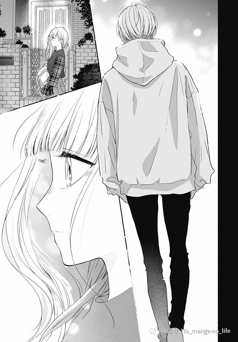 Futari De Koi Wo Suru Riyuu 25 trang 22