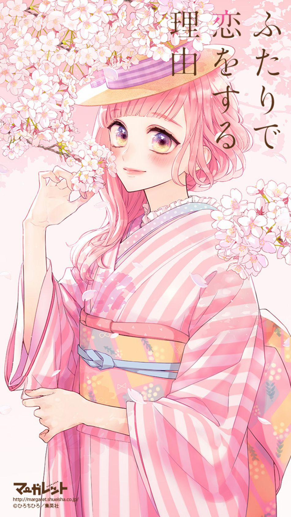 Futari De Koi Wo Suru Riyuu 26 trang 2