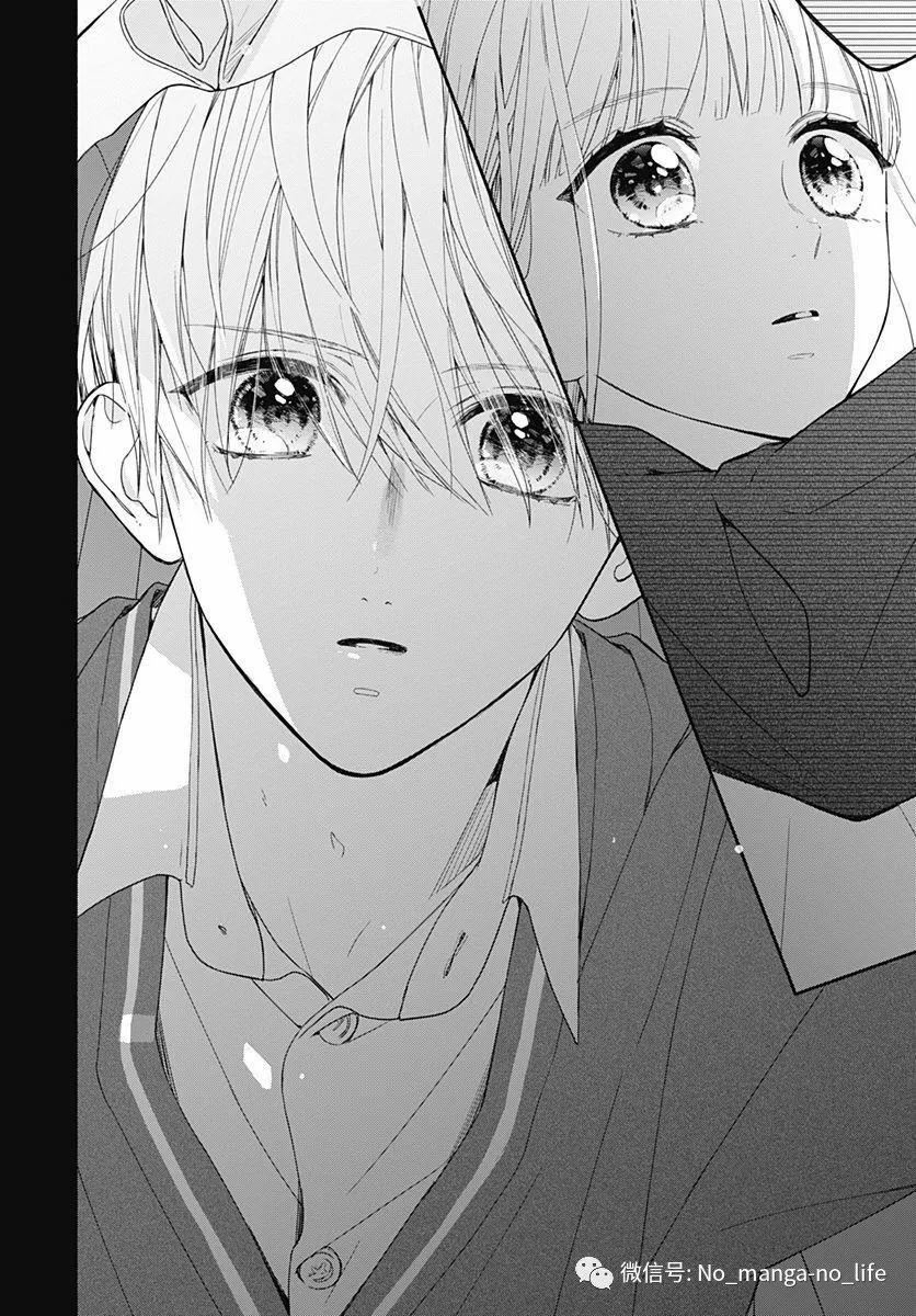 Futari De Koi Wo Suru Riyuu 29 trang 25