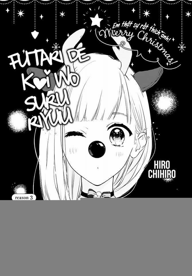 Futari De Koi Wo Suru Riyuu 3 trang 2