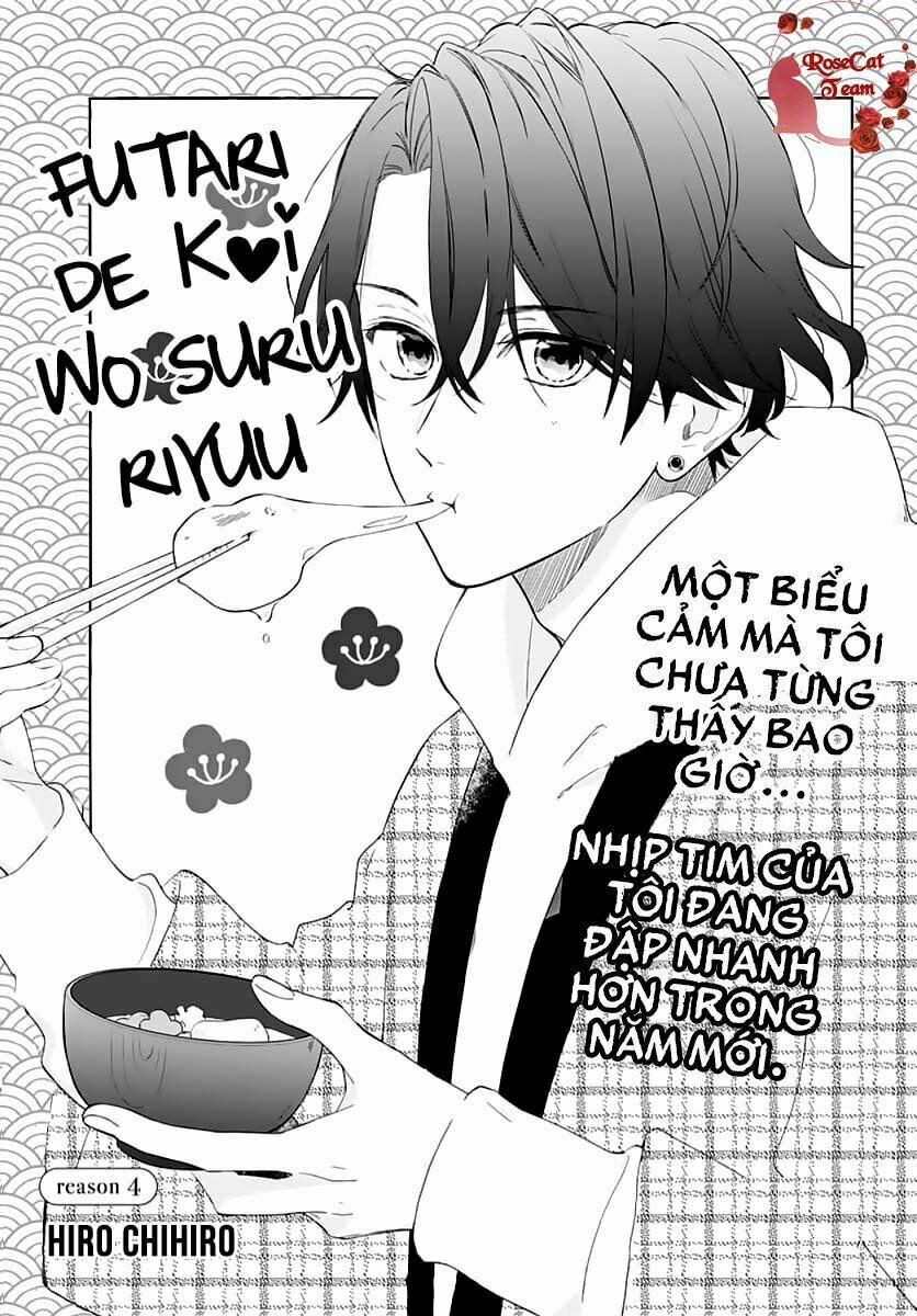 Futari De Koi Wo Suru Riyuu 4 trang 2