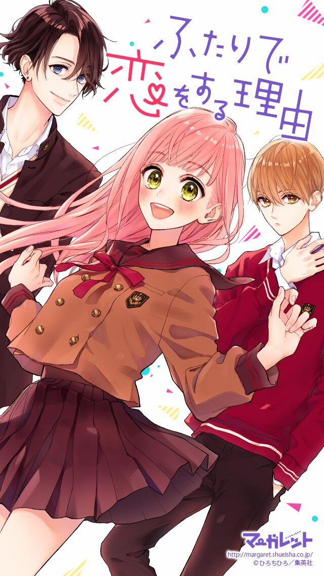 Futari De Koi Wo Suru Riyuu 7 trang 1