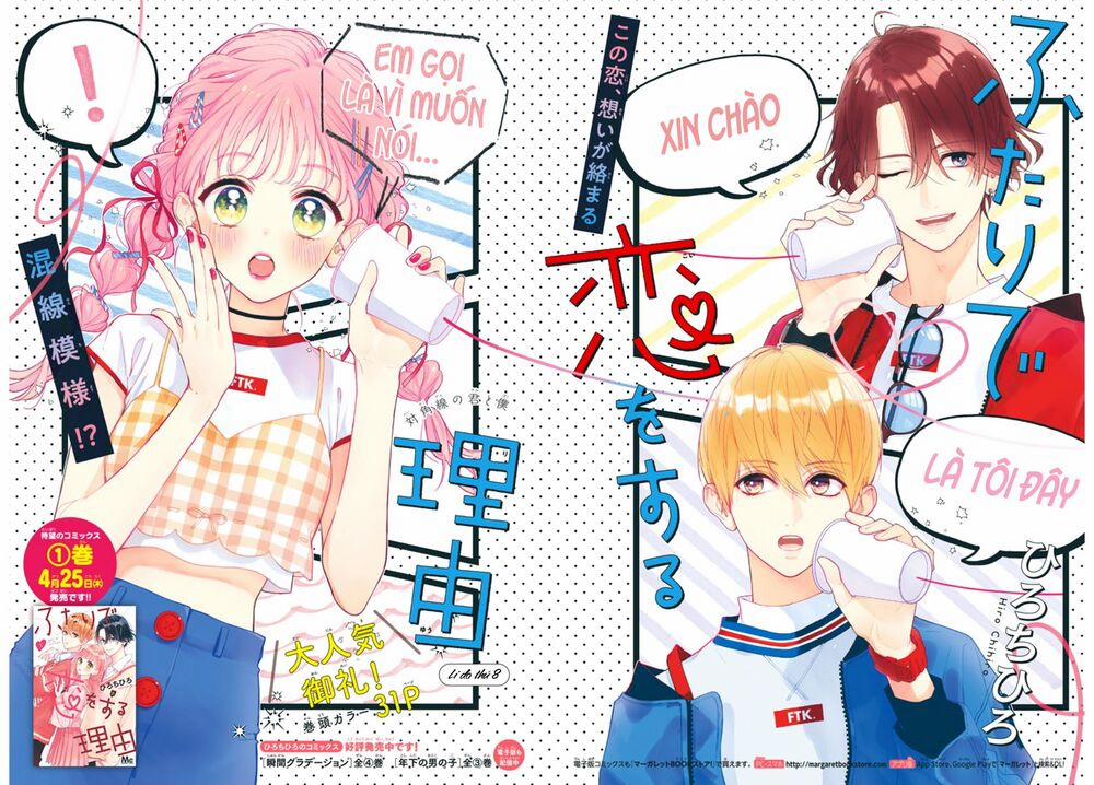 Futari De Koi Wo Suru Riyuu 8 trang 4