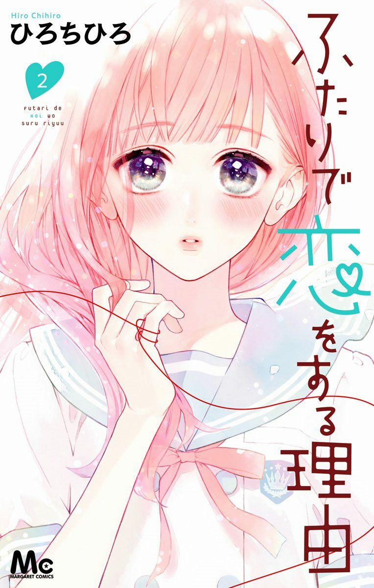 Futari De Koi Wo Suru Riyuu 9 trang 1