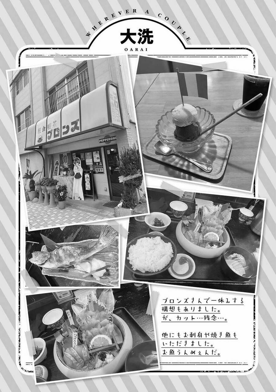 Futari Nara Doko E Demo 1.1 trang 29