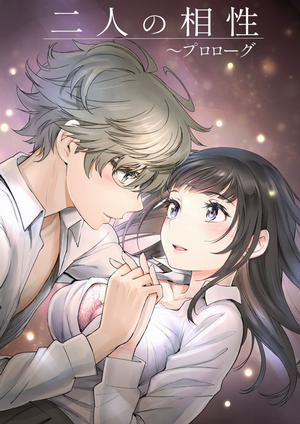 Đọc truyện tranh Futari no aishou