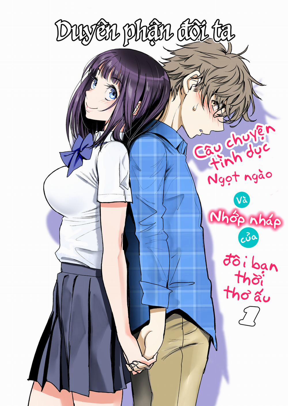 Futari no aishou Vol 1 trang 0