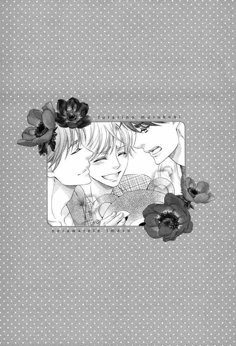 Futari No Musuko Ni Nerawarete Imasu 5 trang 42