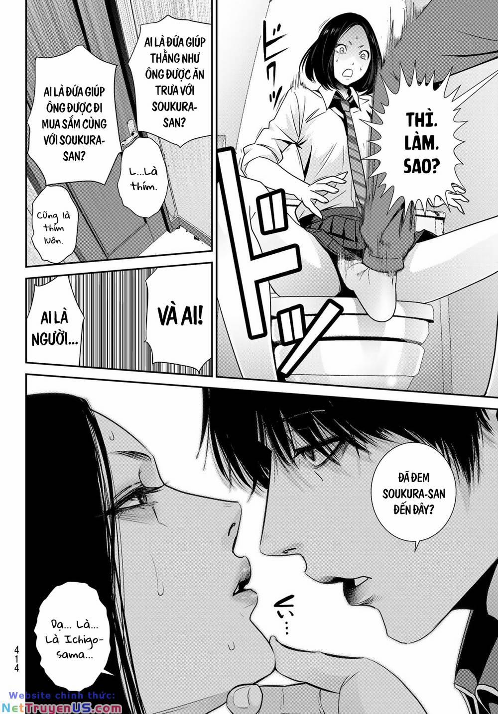 Futari Switch 4 trang 12