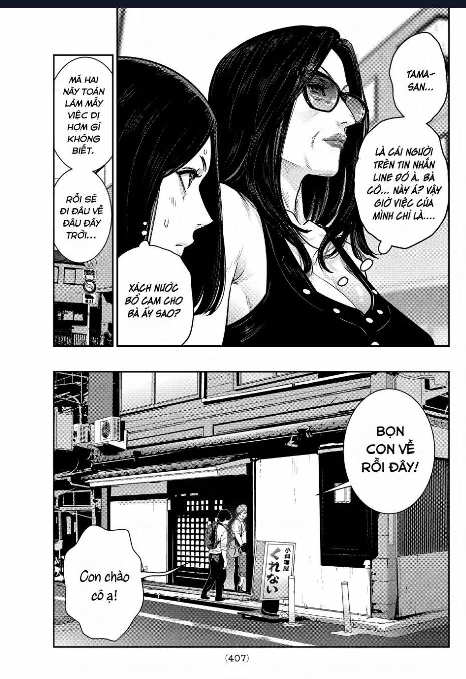 Futari Switch 6 trang 15