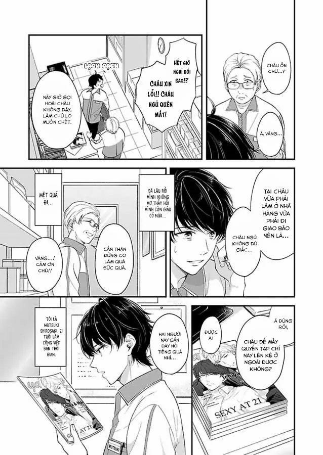 Futarijime Underdog 1 trang 7