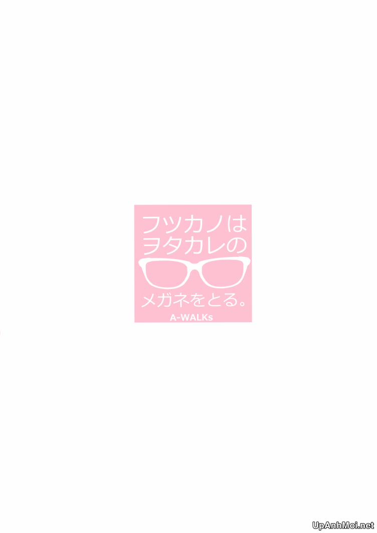 Futsukano wa Wotakare no Megane o Toru (Saenai Heroine no Sodatekata) Oneshot trang 27