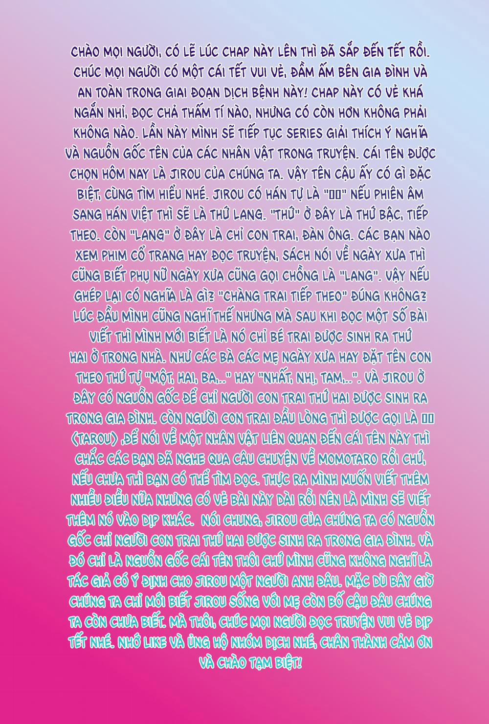 Fuufu Ijou, Koibito Miman. 45 trang 26