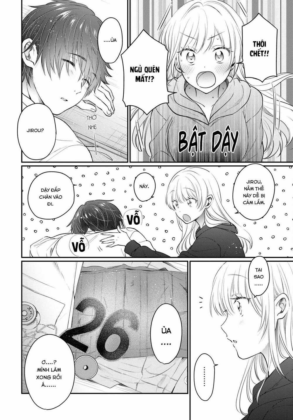 Fuufu Ijou, Koibito Miman. 51 trang 14