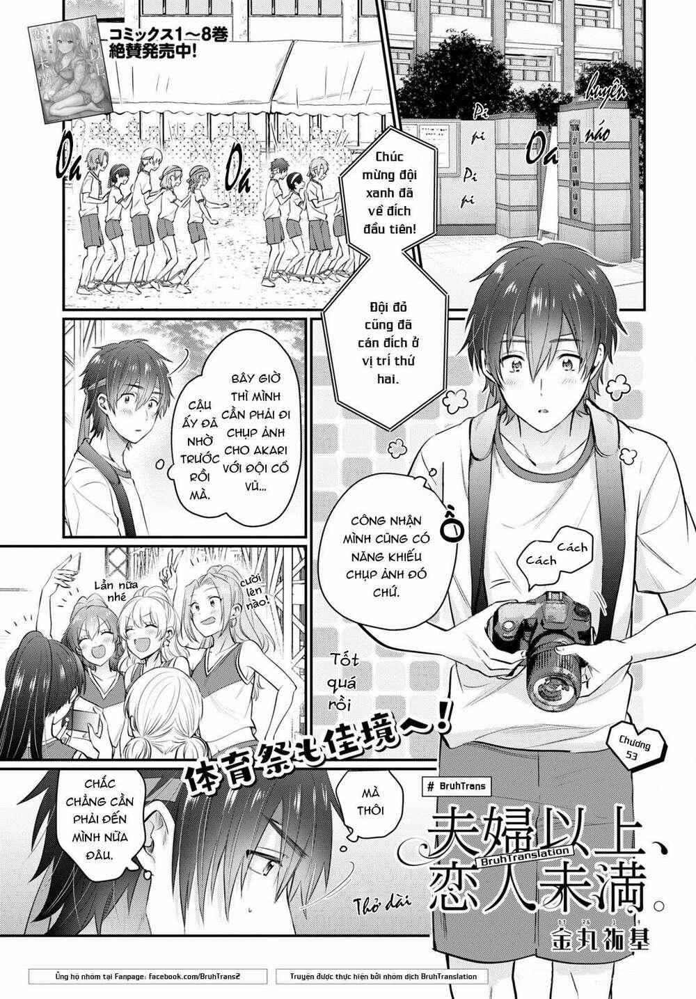 Fuufu Ijou, Koibito Miman. 53 trang 2