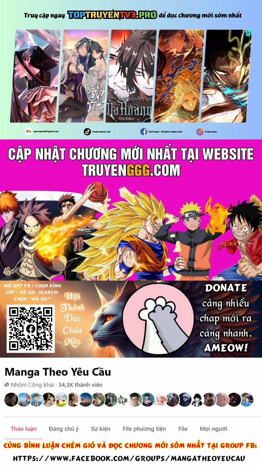 Fuufu Ijou, Koibito Miman. 76 trang 0