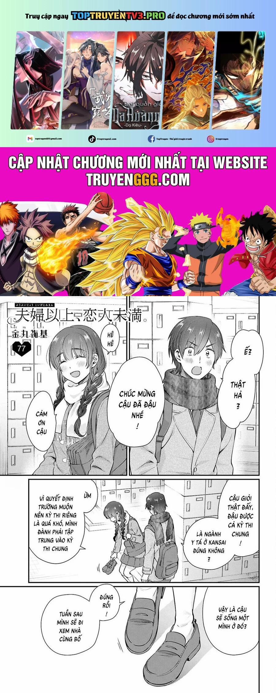 Fuufu Ijou, Koibito Miman. 77 trang 0