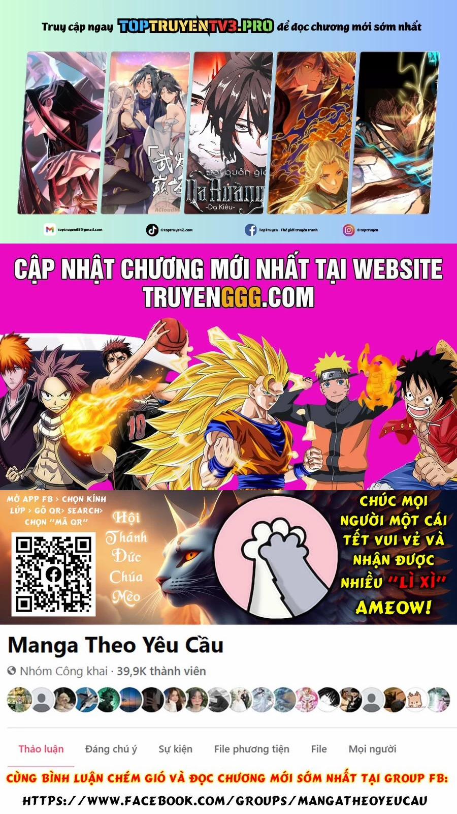 Fuufu Ijou, Koibito Miman. 78 trang 0