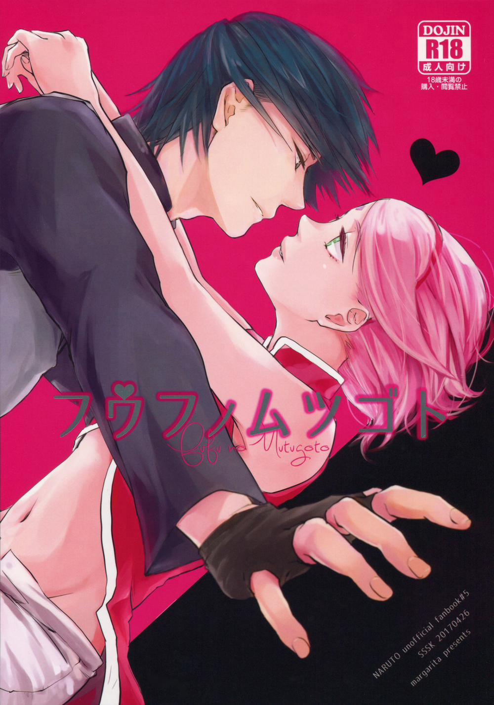 Fuufunomutsugoto (Naruto, Boruto) Oneshot trang 1