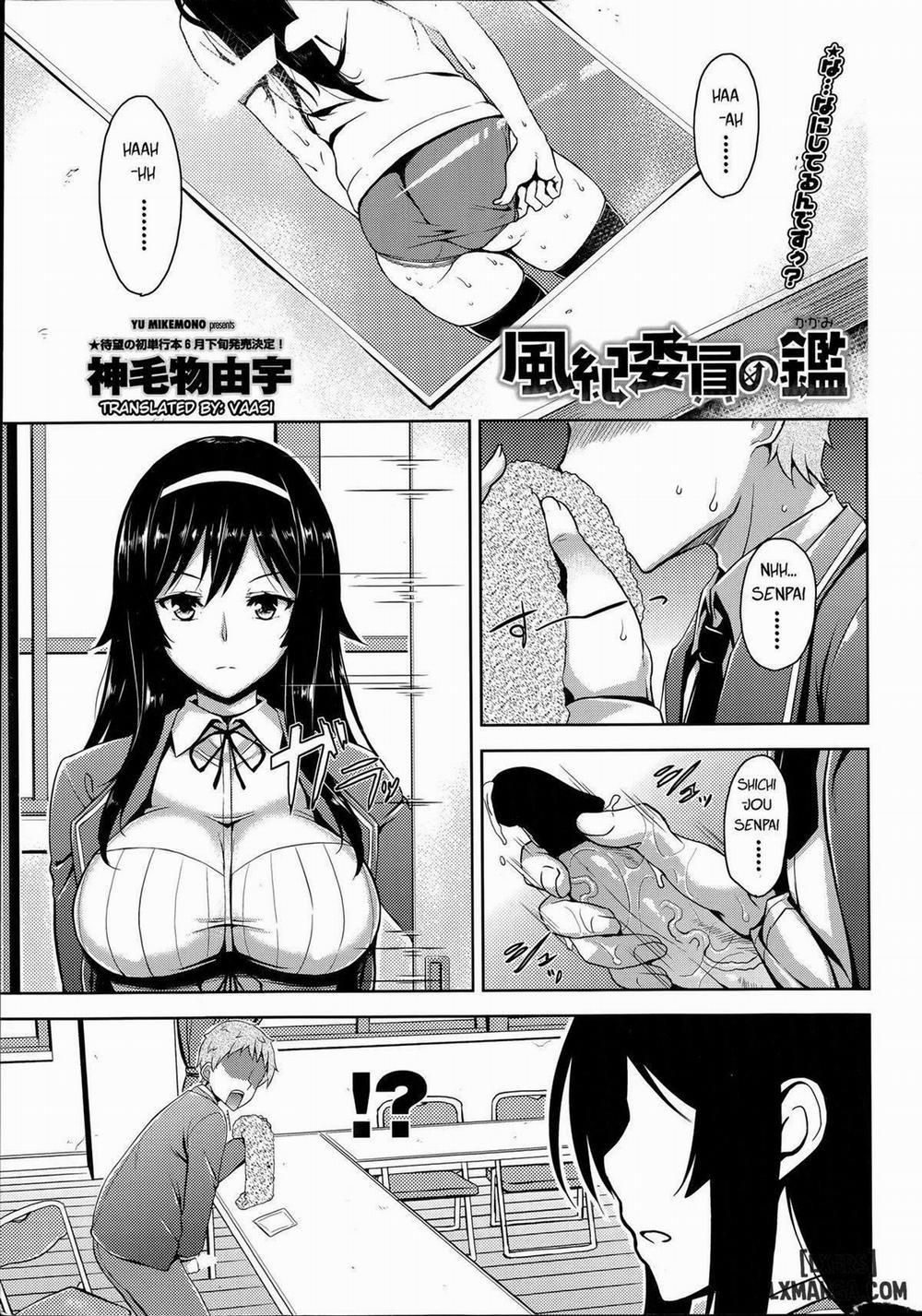 Fuuki Iin no Kagami Oneshot trang 0