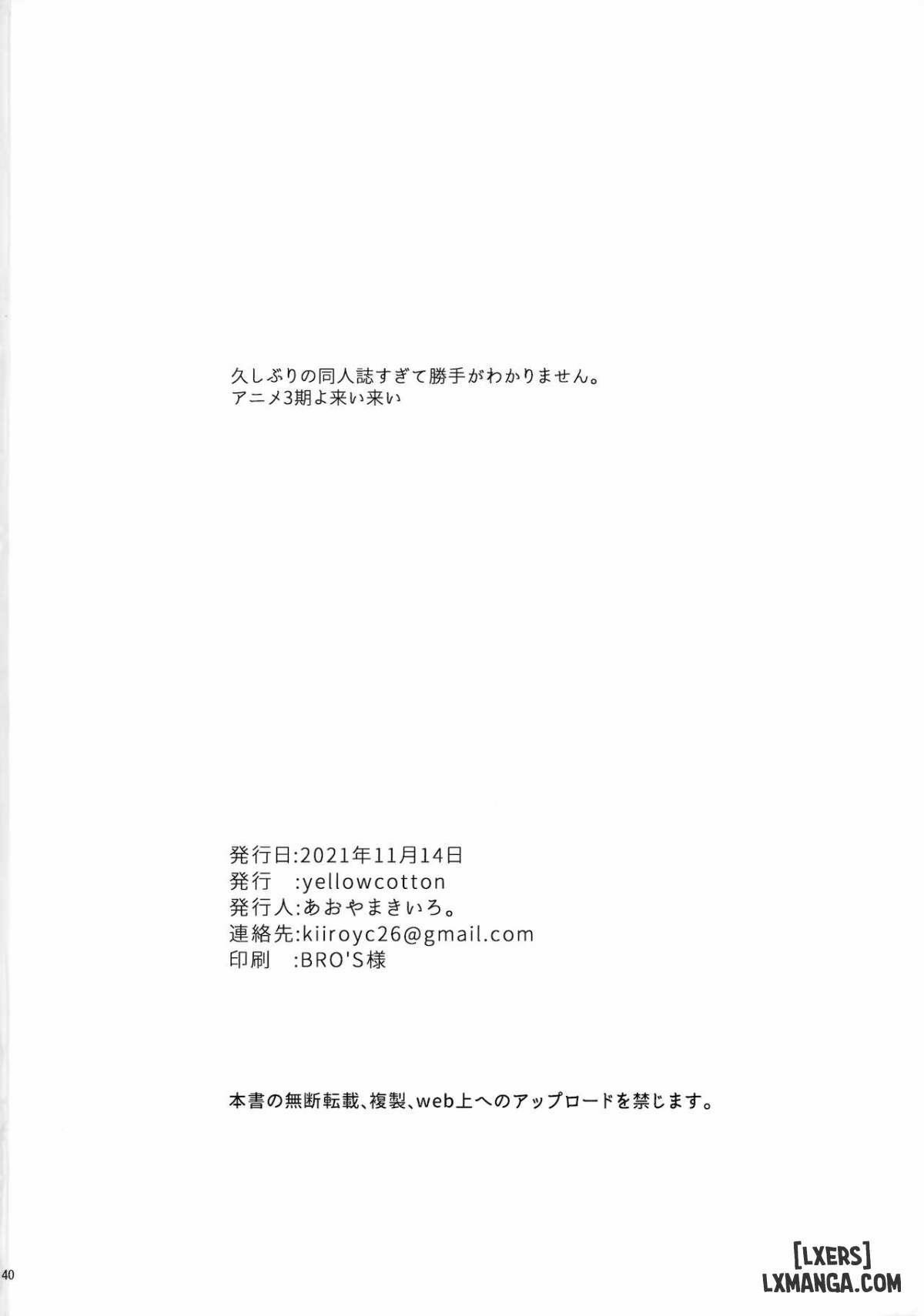 Fuurin-Oo Touki Gasshuku Report 1 trang 37