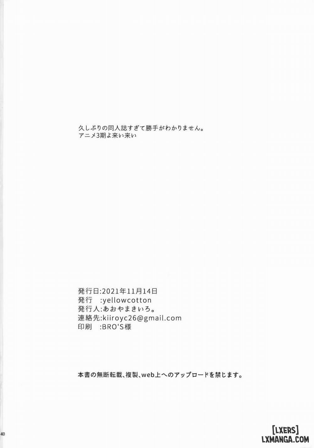 Fuurin-Oo Touki Gasshuku Report Oneshot trang 37