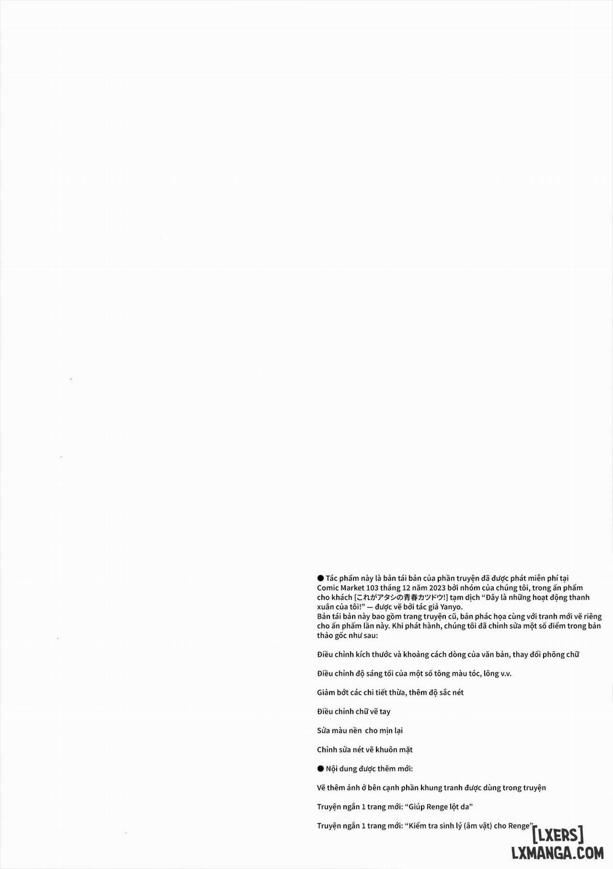 Fuwa em yêu! địt nổ thằn lằn đùng đùng trang 3