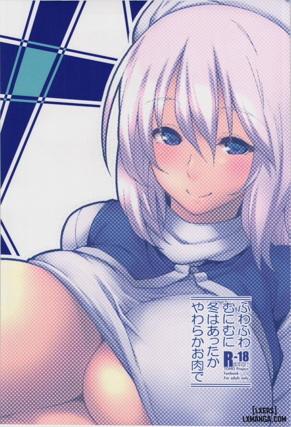 Fuwafuwa Munimuni Fuyu wa Attaka Yawaraka Oniku de Oneshot trang 3