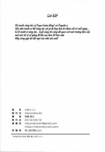 Fuyu Ko 2-FINAL trang 13