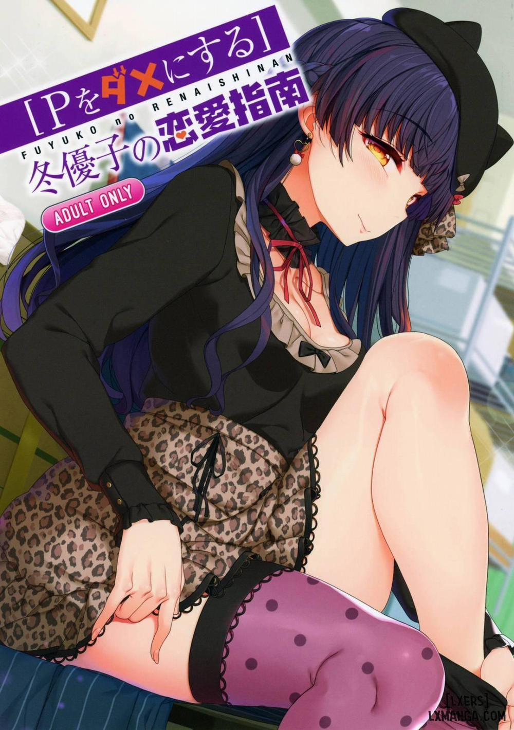 Fuyuko no Renaishinan Oneshot trang 1