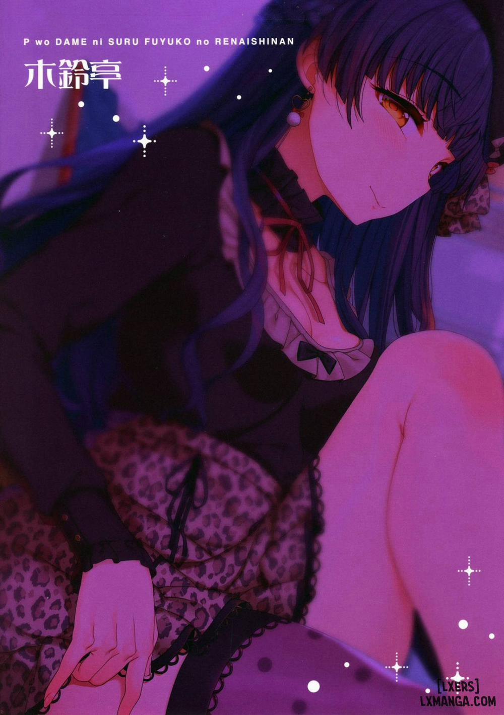 Fuyuko no Renaishinan Oneshot trang 26