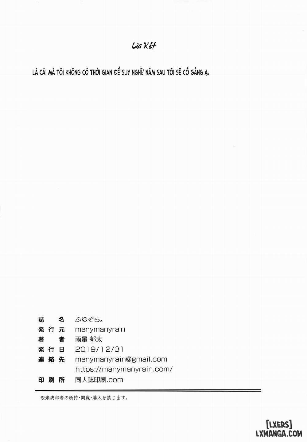 Fuyuzora Oneshot trang 24