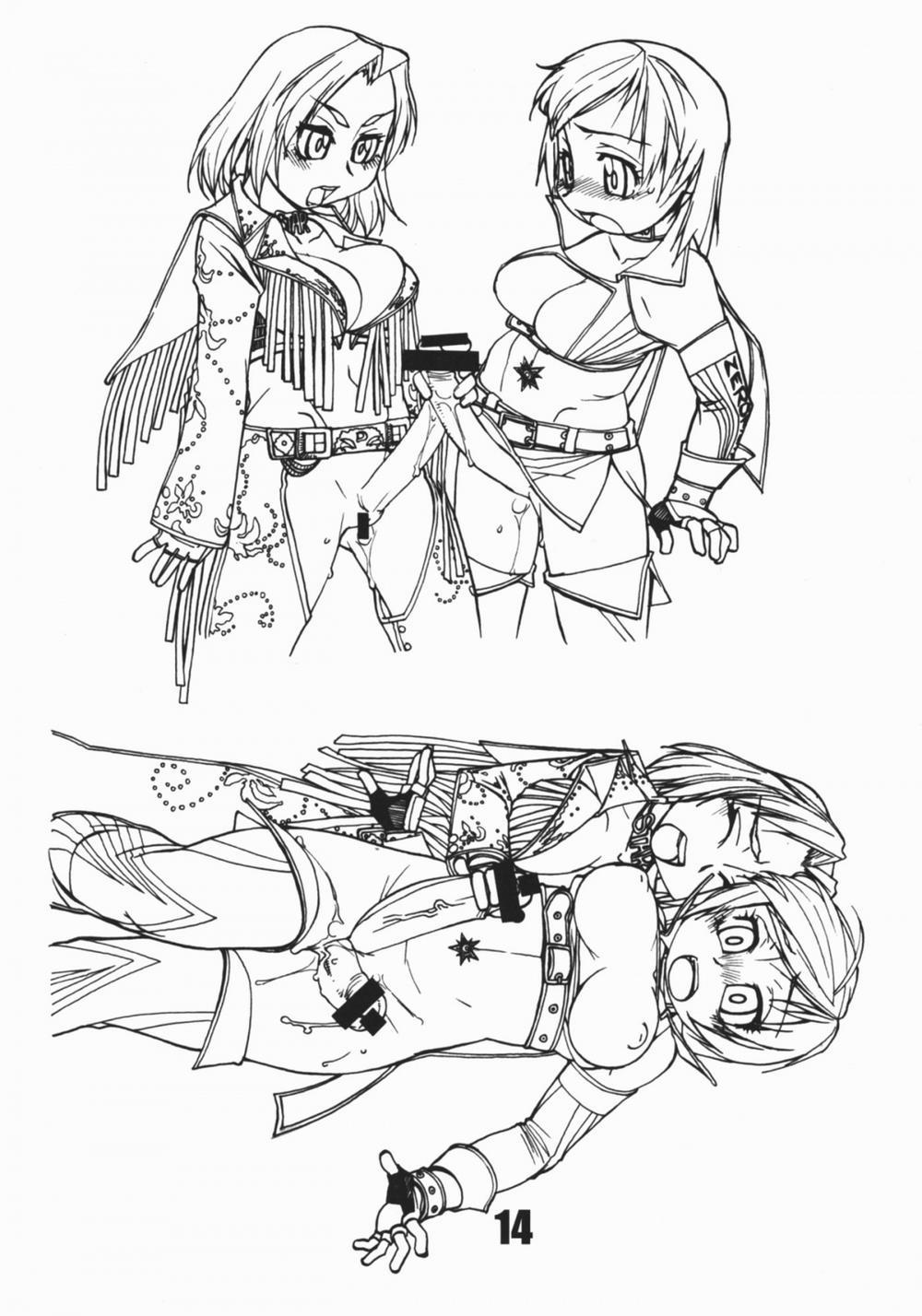 FxF (Macross Frontier) Oneshot trang 12