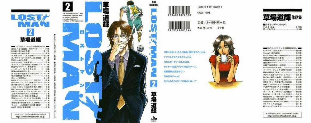 Gã Cầu Thủ Lạc Lối 0 Đọc không khí đi trang 0